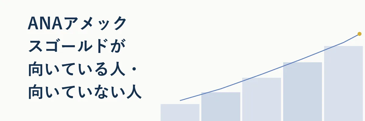 向いている人と向いていない人を対比したイメージ画像