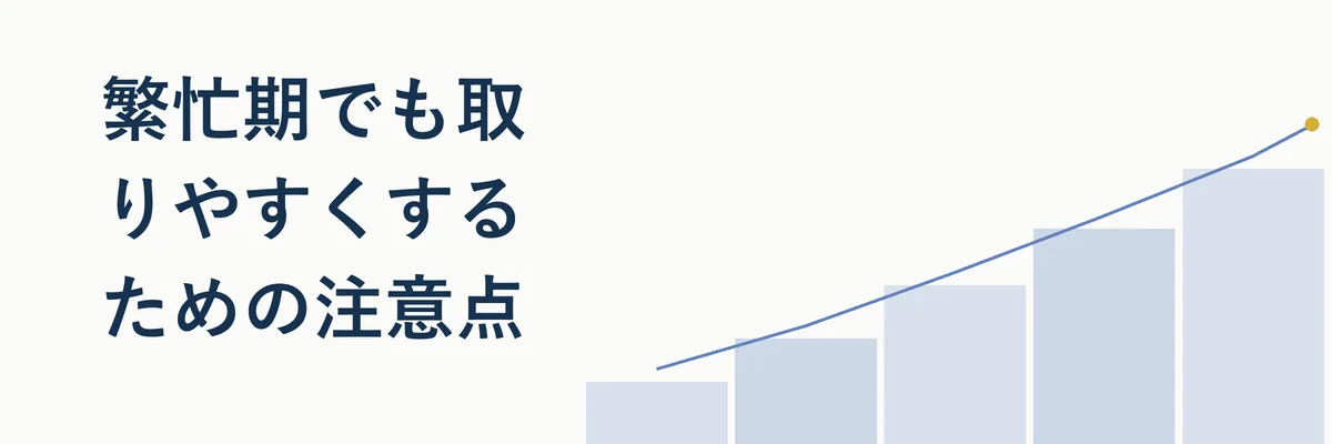 繁忙期の予約競争をイメージした空港ロビーの利用客の写真