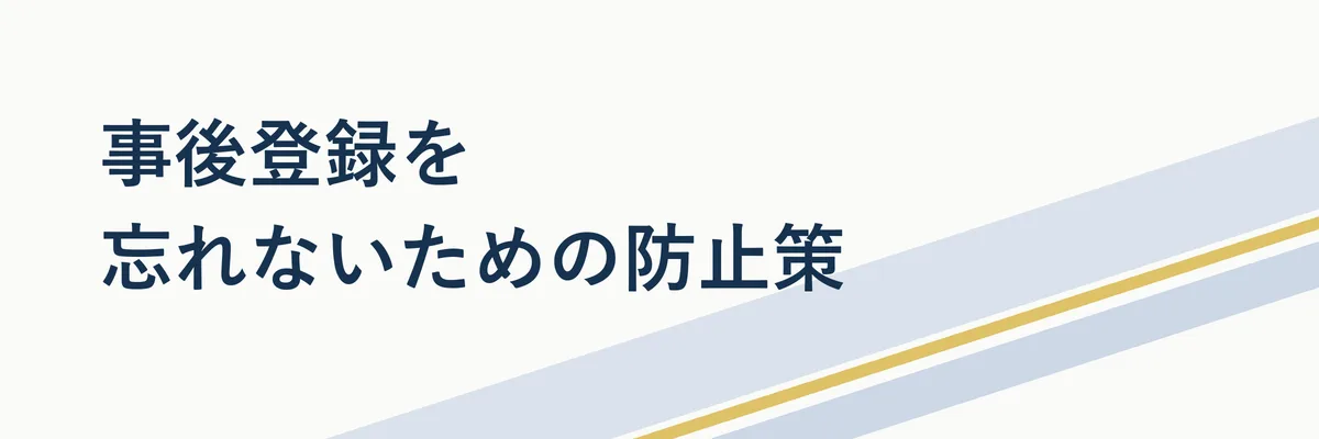 スマートフォンのANA公式アプリでバーチャル会員証を提示するチェックリスト風の手順イラスト