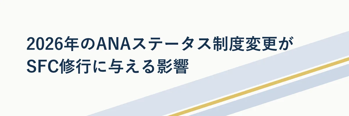 制度改定のお知らせを確認するビジネスパーソンのイメージ写真