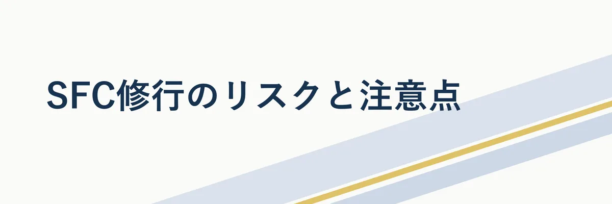 家計簿と航空券を見比べて予算を検討している様子のイメージ写真
