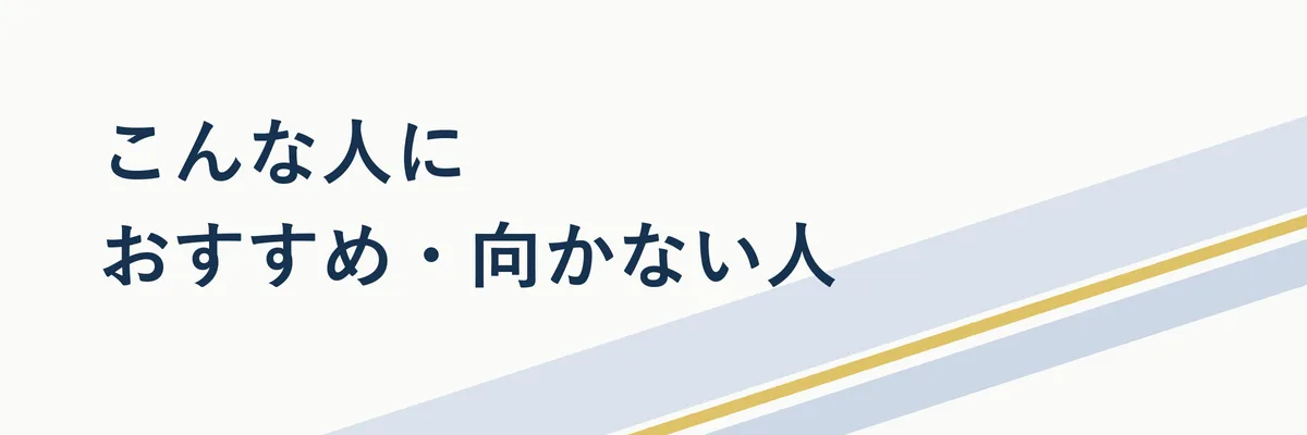 ホテルのロビーで荷物を持ったビジネスパーソンと観光客が行き交うイメージ写真