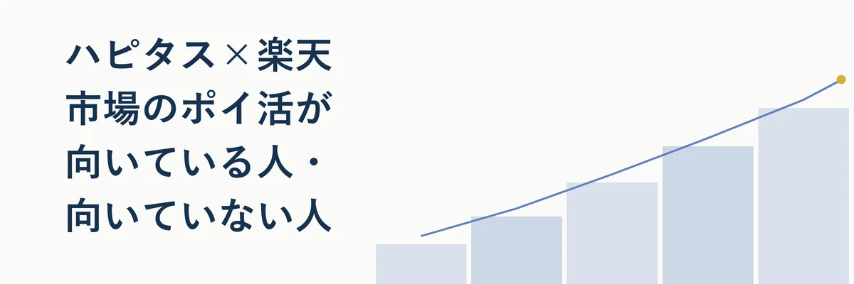 向いている人・向いていない人を対比するイラスト