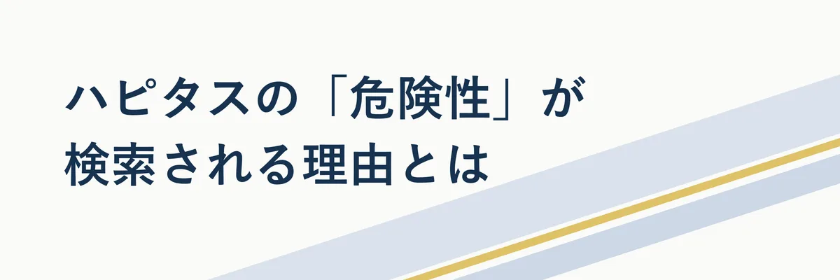 不安げな表情でスマートフォンを見る人のイメージイラスト