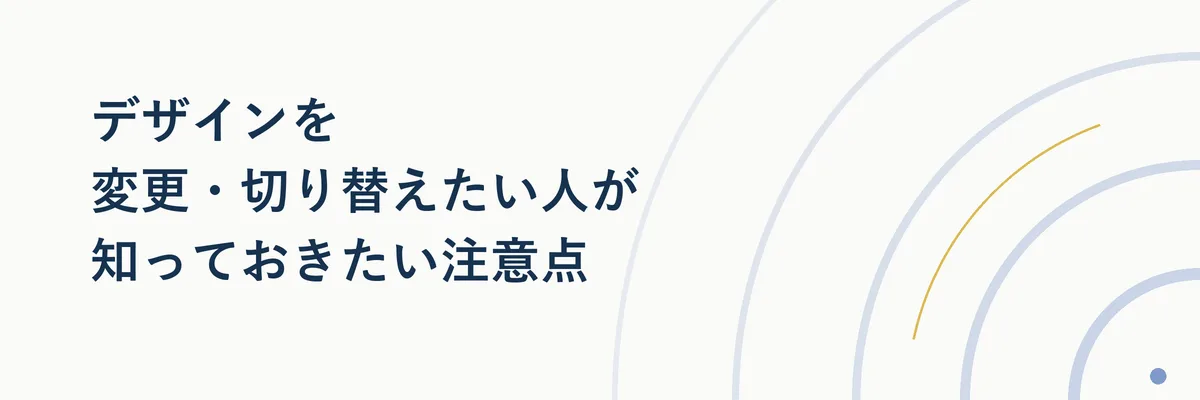 カードの解約・再申込の手順を示す注意喚起イラスト