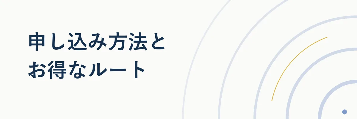楽天プレミアムカードの申し込みから利用開始までの流れを示す3ステップの手順図解